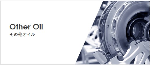 その他 カタログイメージ